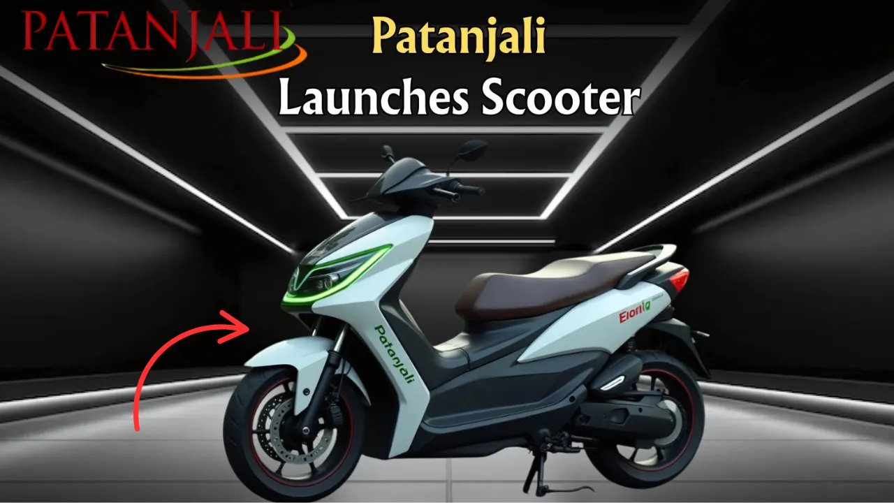 Patanjali Electric Scooter 2025